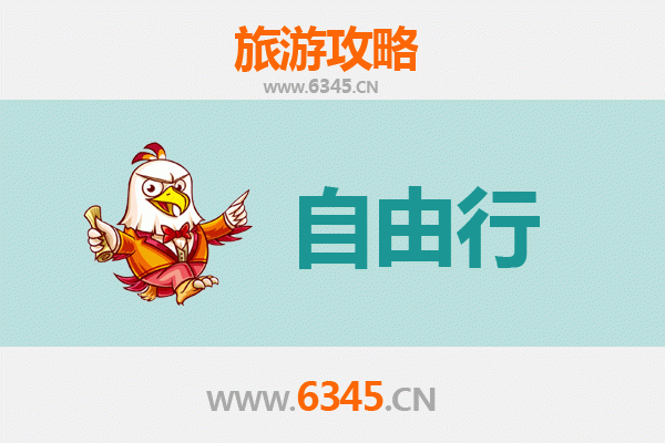 万宁国营新中农场自由行攻略：探秘热带田园与侨乡风情