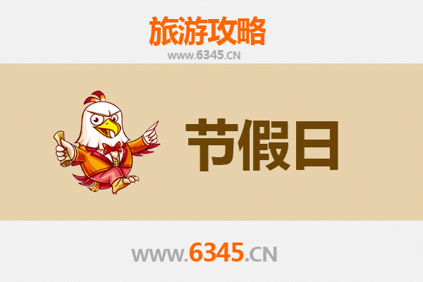 2026元旦秘境之旅：万宁国营新中农场全攻略