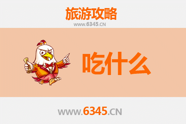 万宁国营新中农场美食全攻略：不可错过的地道风味