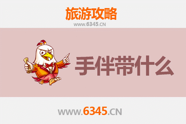 万宁新中农场至南澳岛深度旅游攻略及手信指南